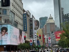 -南京路步行街