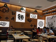 -乐牛私房面家