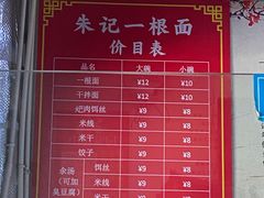-巍山古城