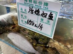 -旺角小渔村(二马路店)