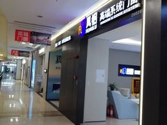 -红星美凯龙(上海沪南店)