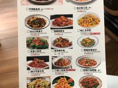 -肖记公安牛肉鱼杂馆· 省级非物质文化遗产(仁和路店)