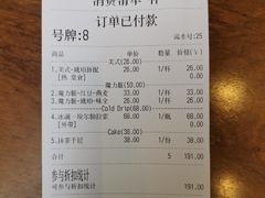 -Line 咖啡(石厦花园店)