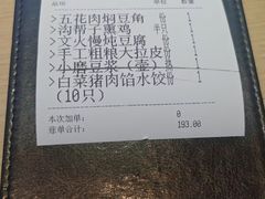 -关东小磨东北菜(上海长风大悦城店)