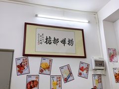 -渔记茶餐厅(渔村店)