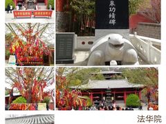 -石岛赤山风景区