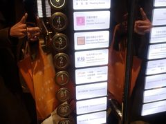 -上海雅居乐万豪侯爵酒店