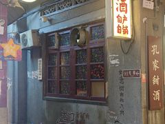 -长沙文和友(海信广场店)