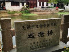 -巡塘古镇