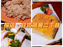 -二丁目食堂(浑南花园城店)