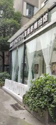 -宝贝家族国际影像馆(东郊记忆店)
