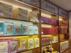 -皇承御点·八旗饽饽铺(避暑山庄店)