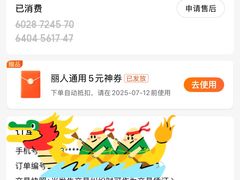 -樾·YUE Massage(光明蓝鲸世界店)