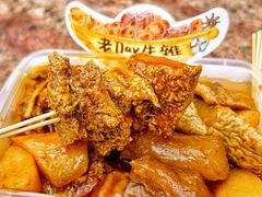 -老day牛杂(官也街总店)