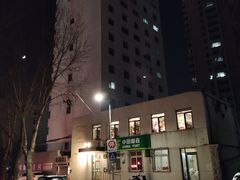 -幸薈飯堂