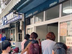 -老鼓楼麻辣烫夹馍