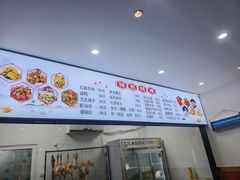 -胖子饭店(兴学弄店)