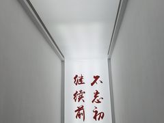 -独秀园