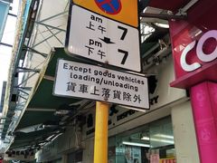 -龙城大药房