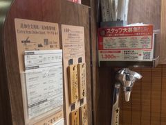 -一兰拉面(新宿中央东口店)