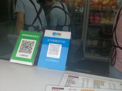 -九里香奶茶果汁(碧湖店)