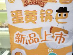 -上海哈尔滨食品厂(淮海中路店)