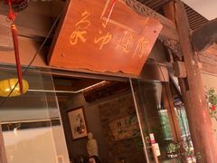 -阿嫂印象·民间江湖菜(大学城店)