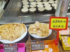 -黄三怪(无影山北路店)