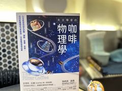 -Radar Coffee(思南路店)