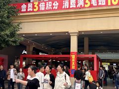 -长沙友阿奥特莱斯
