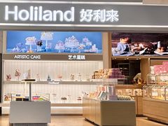 -好利来(新华百货店)