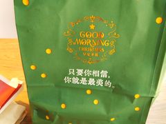 餐具摆设-肯德基(万科城店)