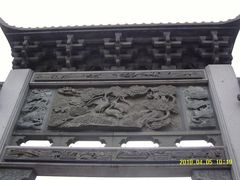 -绳金塔