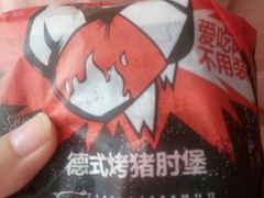 -汉堡王(上海凌云壹街坊店)