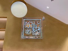 -奈雪的茶(东莞汇一城店)