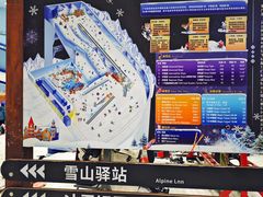 -广州热雪奇迹