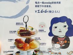 菜单-jpc集品佳宴·地标餐厅(中山店)