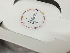 -SAYScake善食感戚风蛋糕(临江大道店)