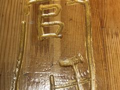 -管氏翅吧(护国寺店)