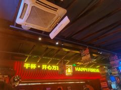 -火联烧烤(学院路创始店)