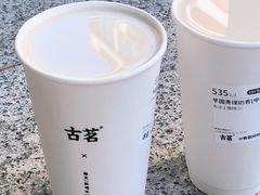 -古茗(泉州浦西万达金街店)