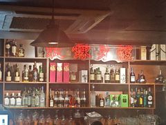 -你又瘦了小酒馆(奥体店)