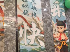 -千品香(碧桂园银河城店)