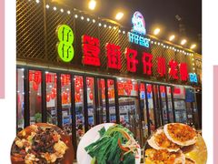 -簋街仔仔小龙虾(总店)