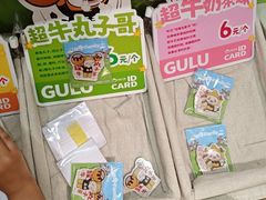 -咕噜咕噜·章鱼小丸子(西湖路店)