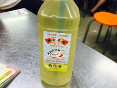 -兴记菜馆