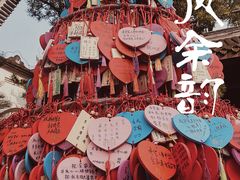 -三苏祠