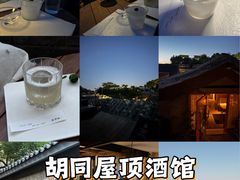 -元古本店(南锣鼓巷店)