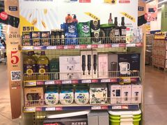 -麦德龙(十里河店)