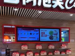 -西树泡芙(凯德晶品店)